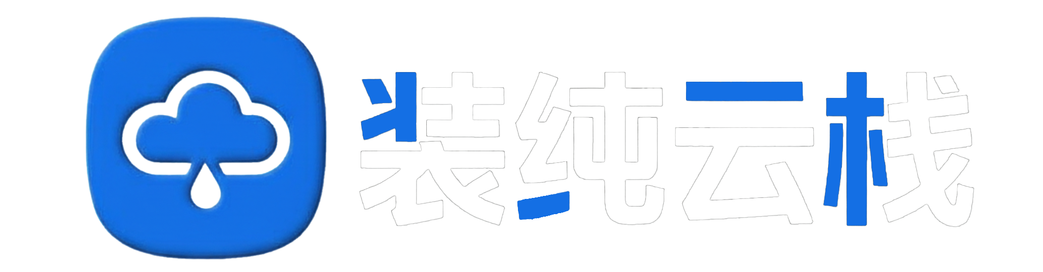 339网创-#网赚#创业#工作室#赚钱#互联网项目#网络赚钱#副业#兼职#零成本#最新项目#挂机#躺赚#免费#创业项目