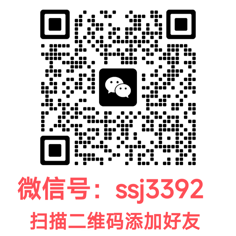 扫一扫加微信-339网创